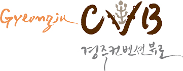 경주화백컨벤션뷰로